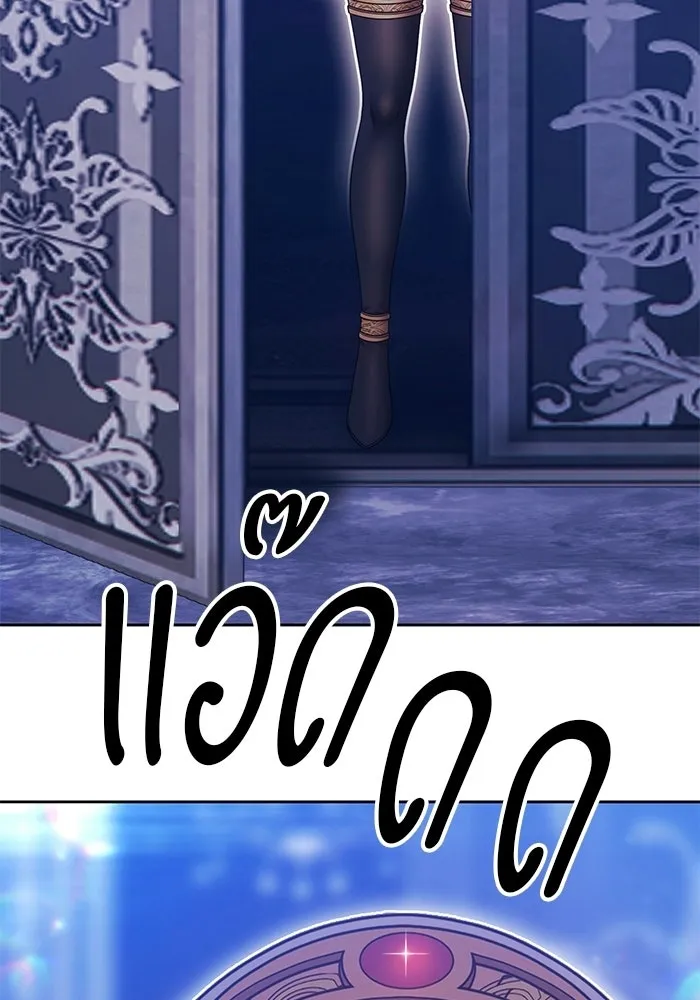 +99 ท่อนไม้พร้อมบวก ตอนที่ 118 ฮันซารัง (1) รูปที่ 250