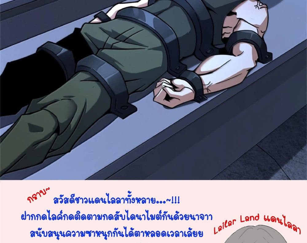 Manga-lc-com อ่านมังงะ อ่านการ์ตูน ออนไลน์ ฟรี Release That Witch ตอนที่ 1 2 3 4 5 6 7 8 9 10 11 12 13 14 ฟรี ไม่มีโฆษณา Manga-lc - อ่าน มังงะ อ่าน การ์ตูน ออนไลน์ อ่านมังงะ ฟรี