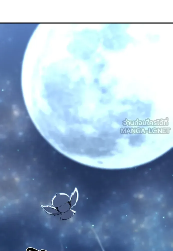 ยอดสถาปนิกผู้พิทักษ์อาณาจักร ตอนที่ 106 รูปที่ 132
