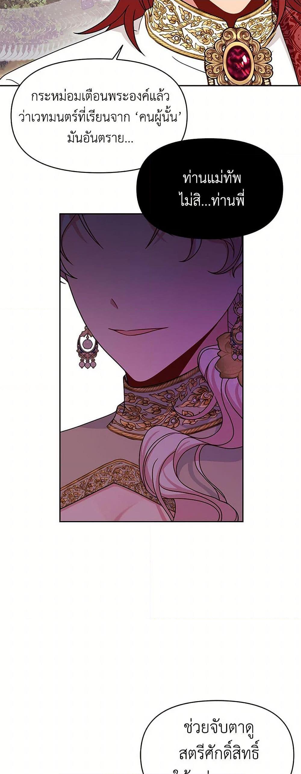 Manga-lc-com อ่านมังงะ อ่านการ์ตูน ออนไลน์ ฟรี My BFF is a Tyrant in Training ตอนที่ 1 2 3 4 5 6 7 8 9 10 11 12 13 14 ฟรี ไม่มีโฆษณา Manga-lc - อ่าน มังงะ อ่าน การ์ตูน ออนไลน์ อ่านมังงะ ฟรี