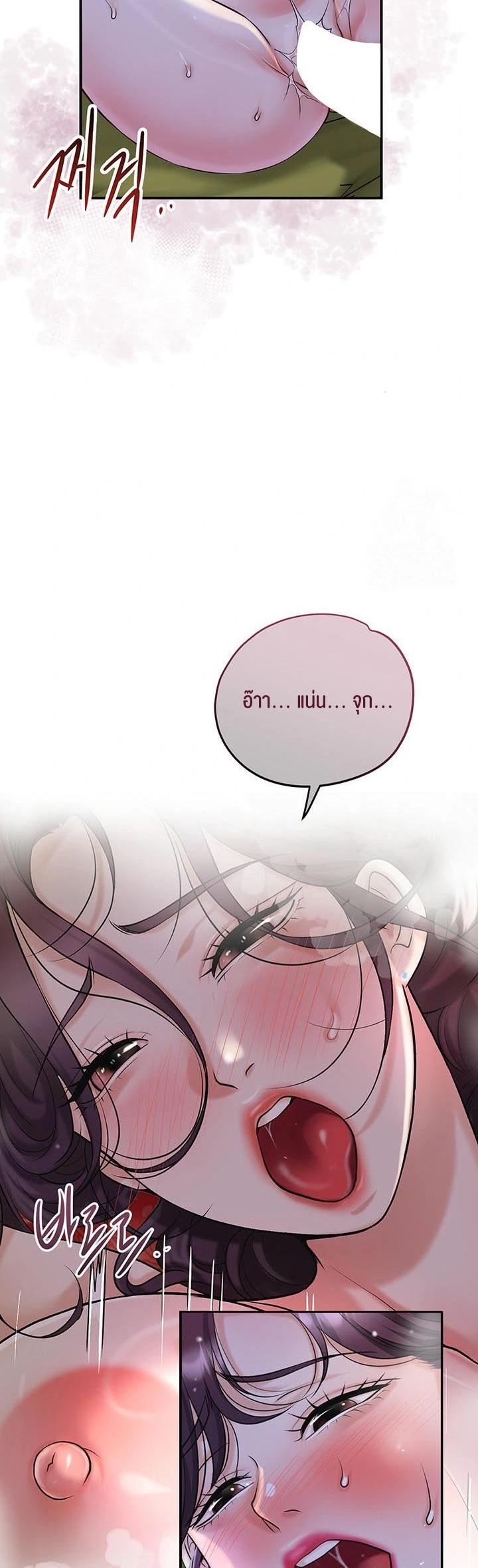 Doujin-Lc- อ่าน โดจิน มังฮวา เกาหลี ญี่ปุ่น จีน แปลไทย Brothel ตอนที่ 1 2 3 4 5 6 7 8 9 10 11 12 13 14 ฟรี ไม่มีโฆษณา อ่าน โดจิน Manhwa เกาหลี ญี่ปุ่น จีน เรามีครบ คัดมาให้เน้นๆ โดจิน 18+ รับประกันความฟินโดย  Doujin Lc