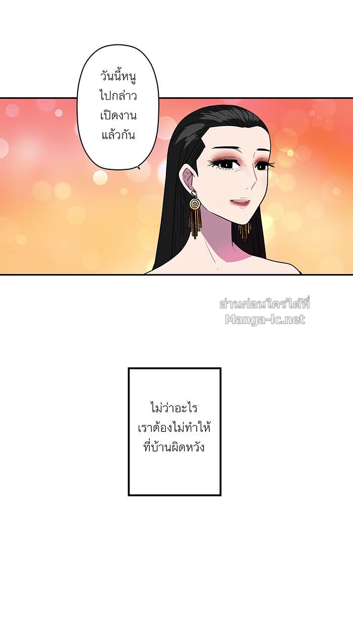 Doujin-Lc- อ่าน โดจิน มังฮวา เกาหลี ญี่ปุ่น จีน แปลไทย Take My Money รักนี้...มีเปย์ ตอนที่ 1 2 3 4 5 6 7 8 9 10 11 12 13 14 ฟรี ไม่มีโฆษณา อ่าน โดจิน Manhwa เกาหลี ญี่ปุ่น จีน เรามีครบ คัดมาให้เน้นๆ โดจิน 18+ รับประกันความฟินโดย Doujin Lc