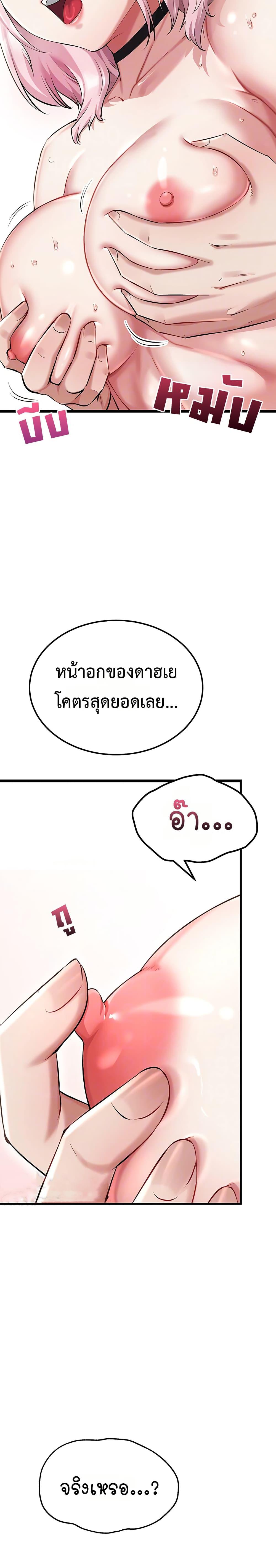 Doujin-Lc- อ่าน โดจิน มังฮวา เกาหลี ญี่ปุ่น จีน แปลไทย Ogokri Boot ตอนที่ 1 2 3 4 5 6 7 8 9 10 11 12 13 14 ฟรี ไม่มีโฆษณา อ่าน โดจิน Manhwa เกาหลี ญี่ปุ่น จีน เรามีครบ คัดมาให้เน้นๆ โดจิน 18+ รับประกันความฟินโดย  Doujin Lc