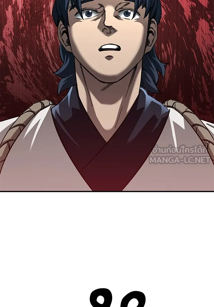 คุณปู่จอมยุทธกับหลานสาวสุดแกร่ง ตอนที่ 52 รูปที่ 42