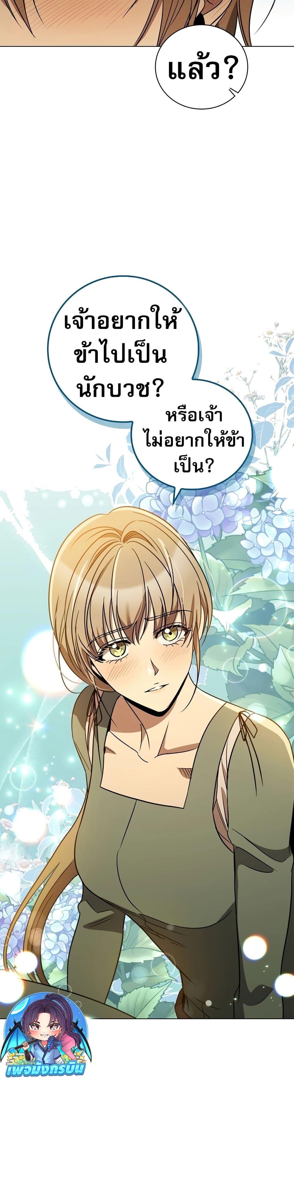 Manga-lc-com อ่านมังงะ อ่านการ์ตูน ออนไลน์ ฟรี Raising the Princess to Overcome Death ตอนที่ 1 2 3 4 5 6 7 8 9 10 11 12 13 14 ฟรี ไม่มีโฆษณา Manga-lc - อ่าน มังงะ อ่าน การ์ตูน ออนไลน์ อ่านมังงะ ฟรี