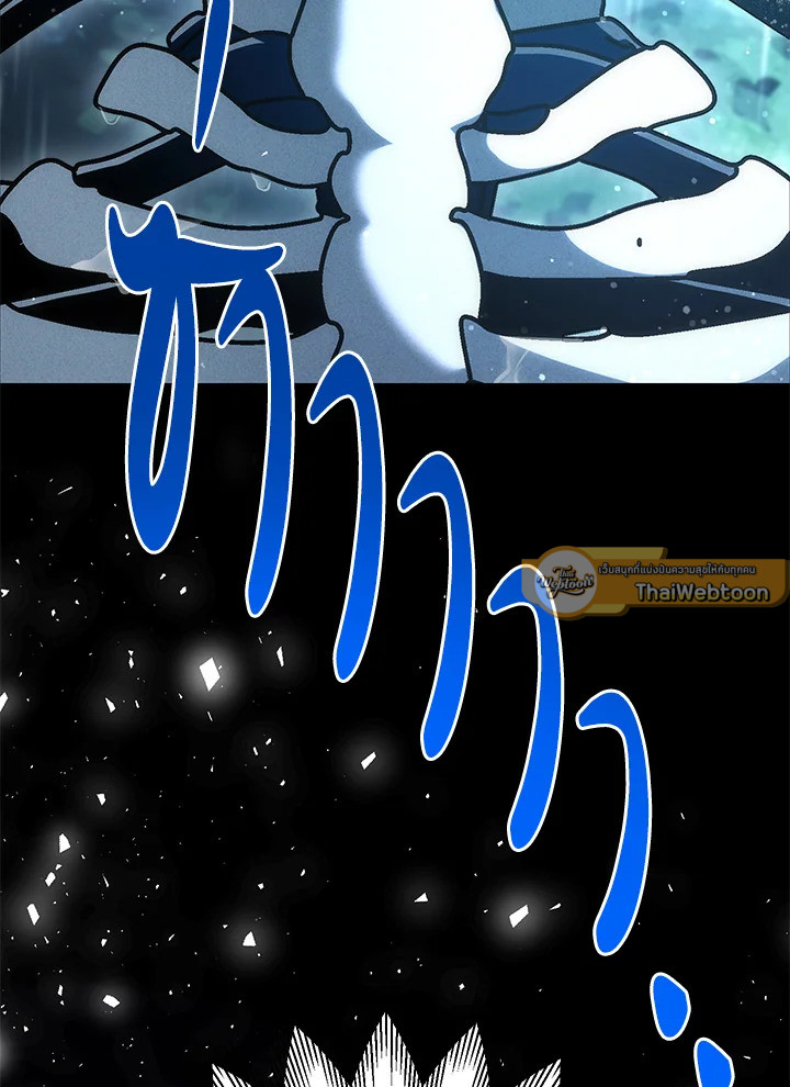 พลทหารโครงกระดูกผู้ม ตอนที่ 142 รูปที่ 82