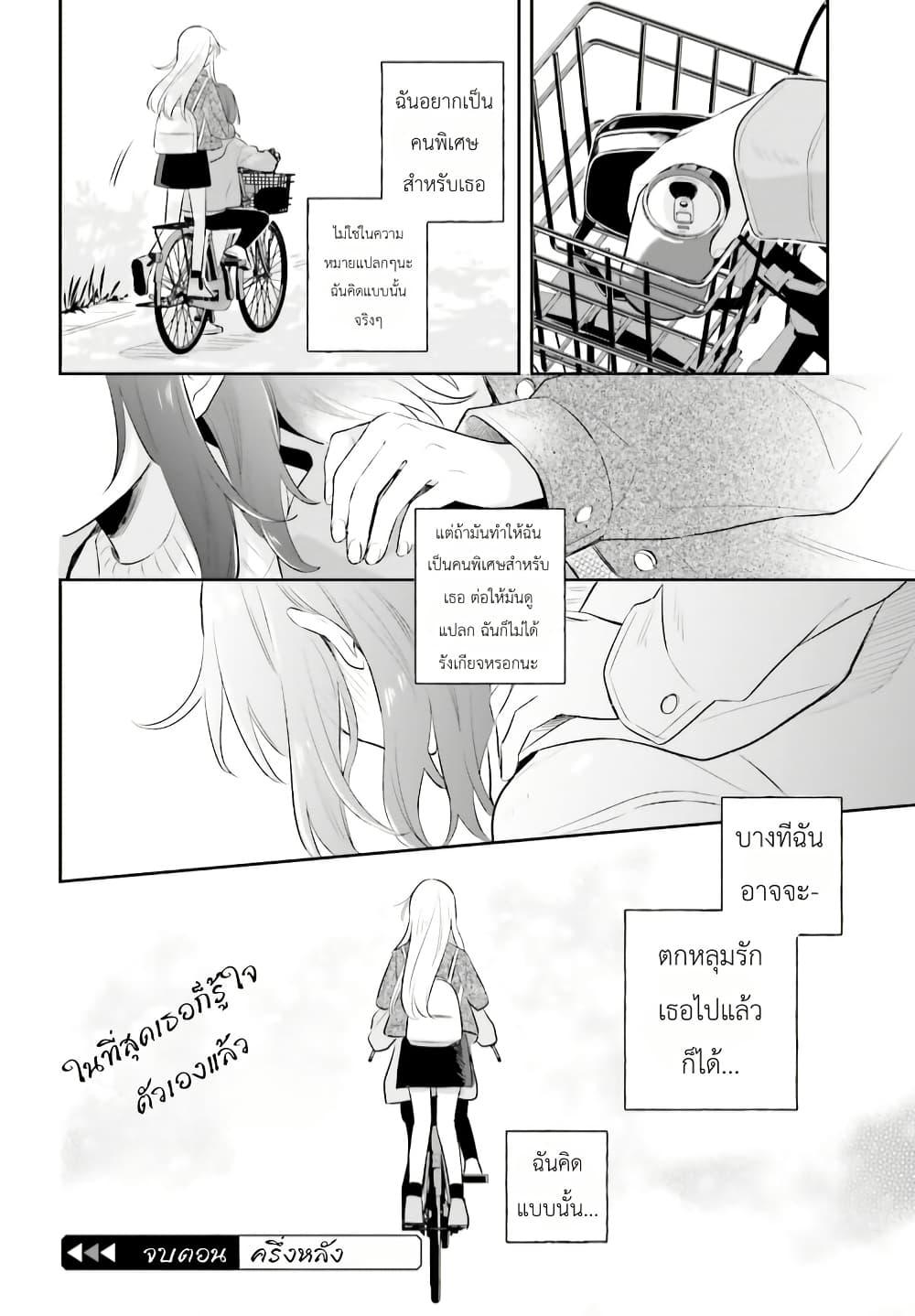 Manga-lc-com อ่านมังงะ อ่านการ์ตูน ออนไลน์ ฟรี Adachi to Shimamura (Yuzuhara Moke) ตอนที่ 1 2 3 4 5 6 7 8 9 10 11 12 13 14 ฟรี ไม่มีโฆษณา Manga-lc - อ่าน มังงะ อ่าน การ์ตูน ออนไลน์ อ่านมังงะ ฟรี