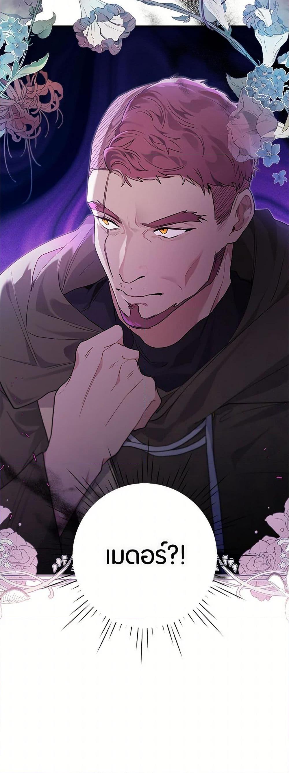 Manga-lc-com อ่านมังงะ อ่านการ์ตูน ออนไลน์ ฟรี The Archvillain’s Daughter-in-Law ตอนที่ 1 2 3 4 5 6 7 8 9 10 11 12 13 14 ฟรี ไม่มีโฆษณา Manga-lc - อ่าน มังงะ อ่าน การ์ตูน ออนไลน์ อ่านมังงะ ฟรี