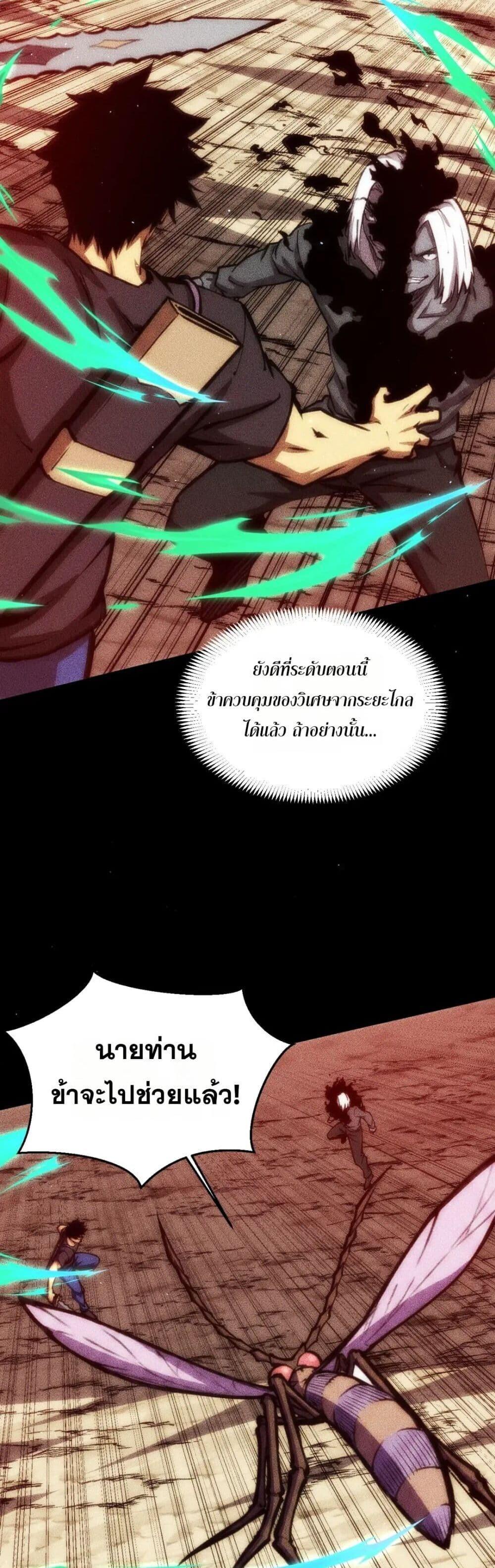 Manga-lc-com อ่านมังงะ อ่านการ์ตูน ออนไลน์ ฟรี The End of the World The Emperor Banner Invites All Female ตอนที่ 1 2 3 4 5 6 7 8 9 10 11 12 13 14 ฟรี ไม่มีโฆษณา Manga-lc - อ่าน มังงะ อ่าน การ์ตูน ออนไลน์ อ่านมังงะ ฟรี