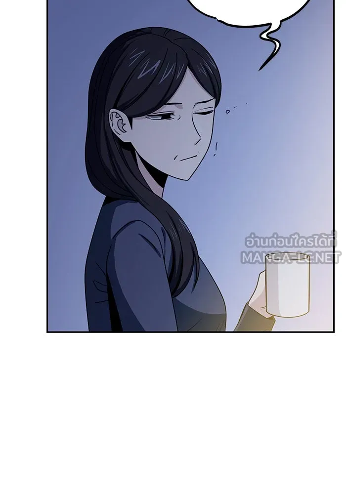 โชคชะตานำพารัก ตอนที่ 54 คะ...คำตอบ รูปที่ 96