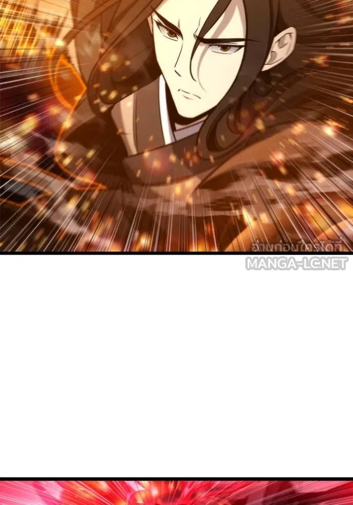 โกดังลับหลังโลกแตก ตอนที่ 48 รูปที่ 109