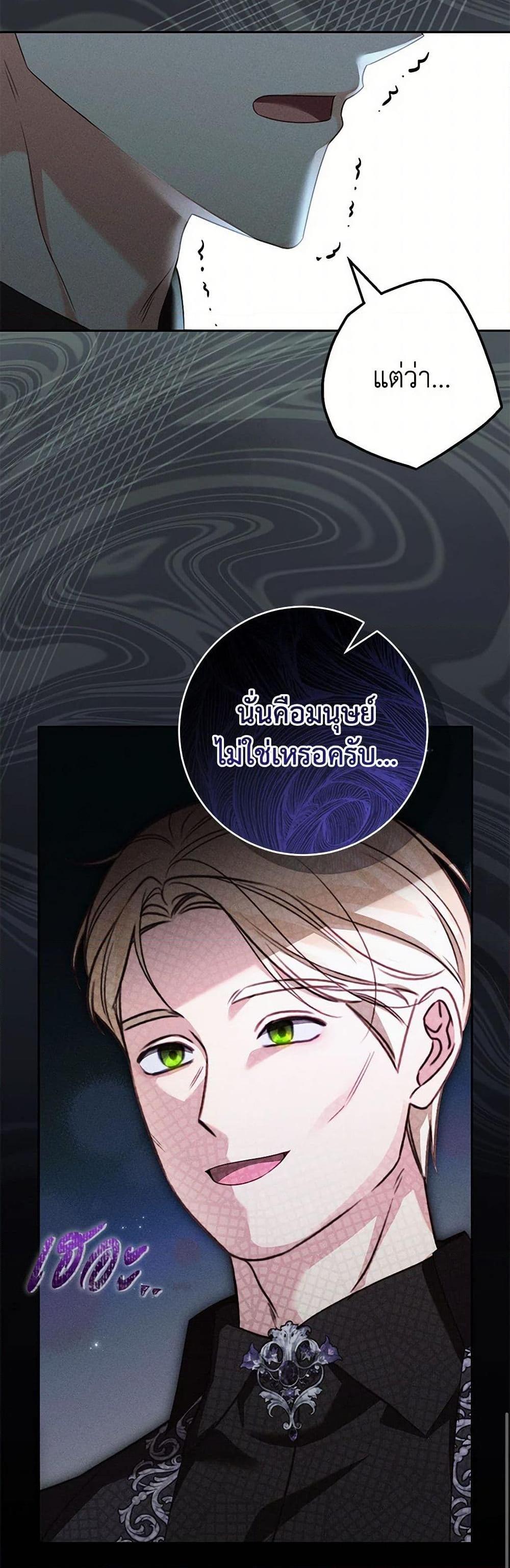 Manga-lc-com อ่านมังงะ อ่านการ์ตูน ออนไลน์ ฟรี Becoming the Lady of the Cursed Ducal House ตอนที่ 1 2 3 4 5 6 7 8 9 10 11 12 13 14 ฟรี ไม่มีโฆษณา Manga-lc - อ่าน มังงะ อ่าน การ์ตูน ออนไลน์ อ่านมังงะ ฟรี