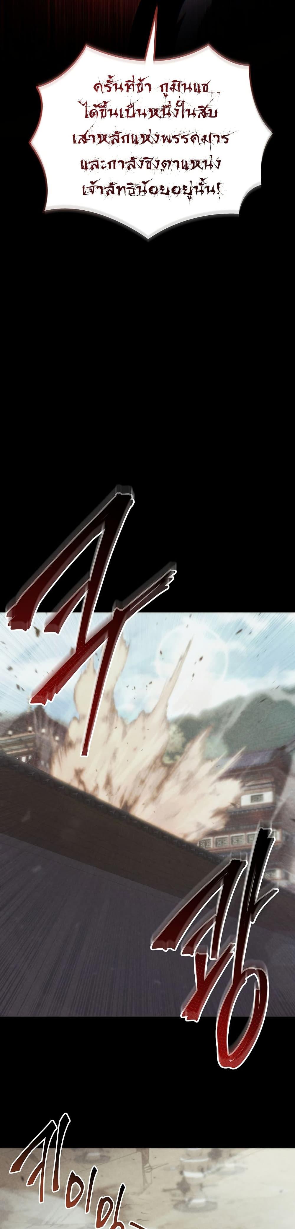 Manga-lc-com อ่านมังงะ อ่านการ์ตูน ออนไลน์ ฟรี Legend of the Reincarnated Demon God ตอนที่ 1 2 3 4 5 6 7 8 9 10 11 12 13 14 ฟรี ไม่มีโฆษณา Manga-lc - อ่าน มังงะ อ่าน การ์ตูน ออนไลน์ อ่านมังงะ ฟรี