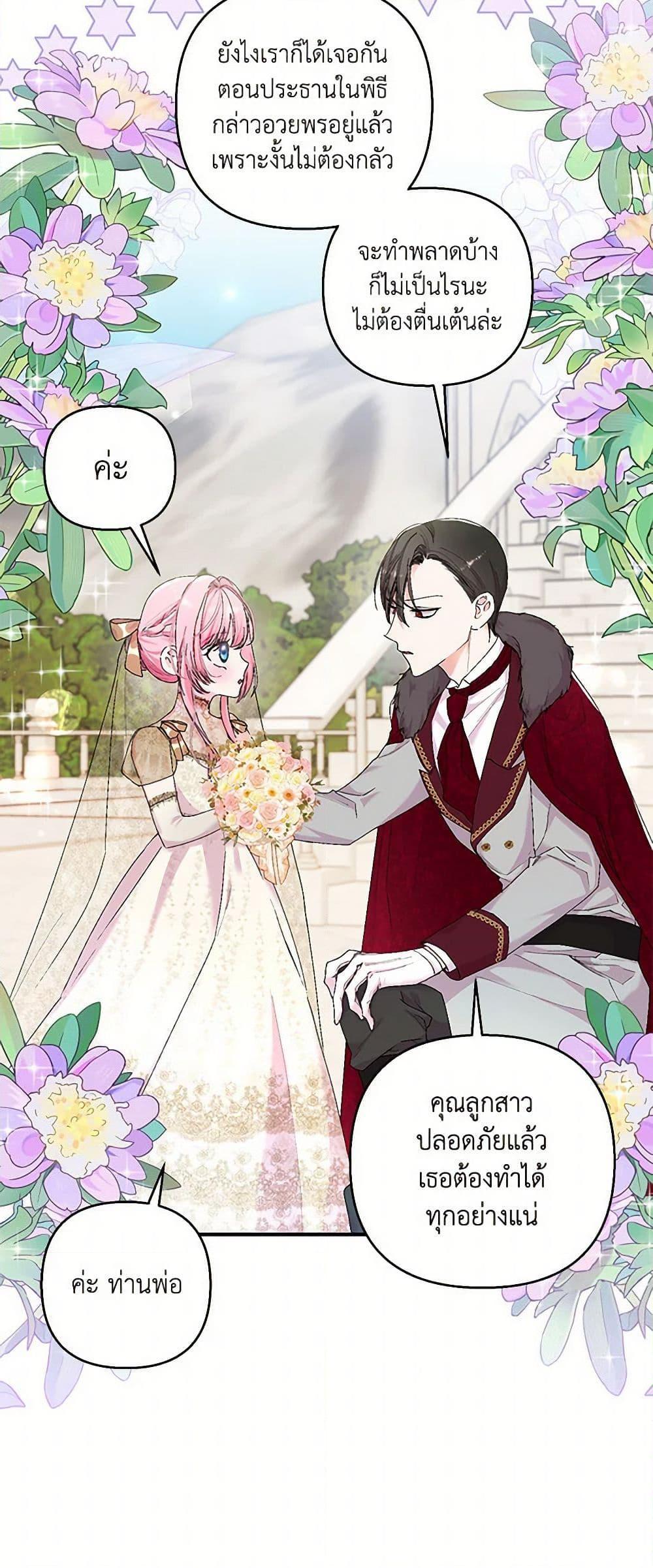 Manga-lc-com อ่านมังงะ อ่านการ์ตูน ออนไลน์ ฟรี Our Little Empress ตอนที่ 1 2 3 4 5 6 7 8 9 10 11 12 13 14 ฟรี ไม่มีโฆษณา Manga-lc - อ่าน มังงะ อ่าน การ์ตูน ออนไลน์ อ่านมังงะ ฟรี