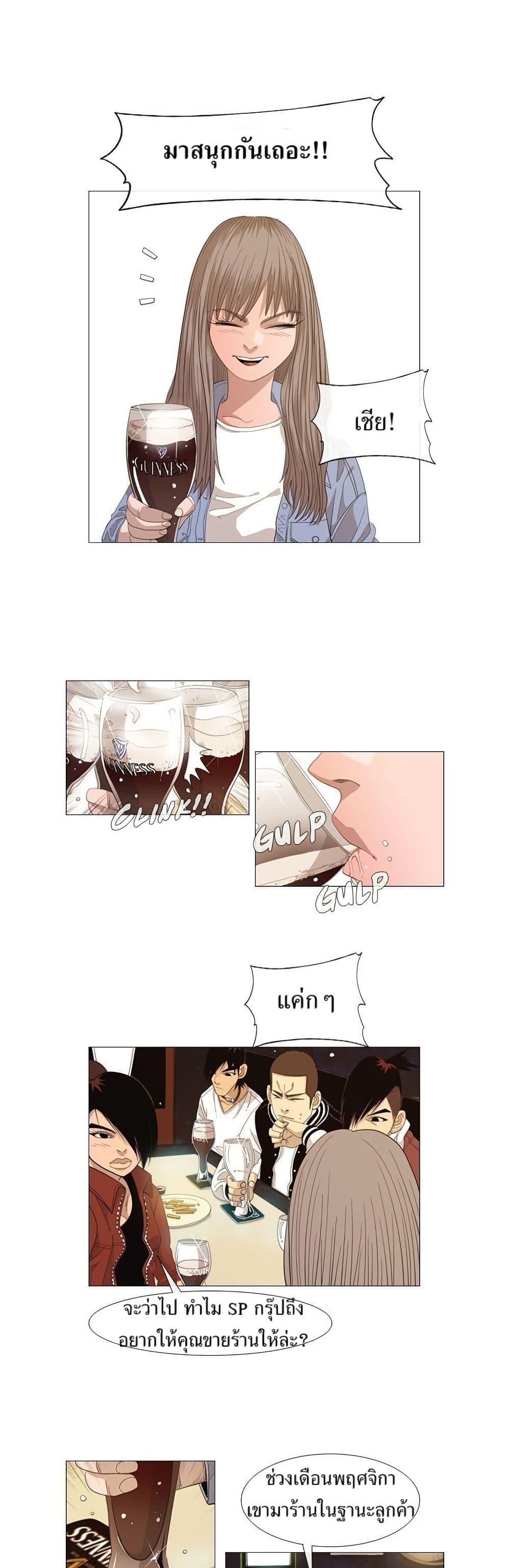 Manga-lc-com อ่านมังงะ อ่านการ์ตูน ออนไลน์ ฟรี Michelin Star ตอนที่ 1 2 3 4 5 6 7 8 9 10 11 12 13 14 ฟรี ไม่มีโฆษณา Manga-lc - อ่าน มังงะ อ่าน การ์ตูน ออนไลน์ อ่านมังงะ ฟรี