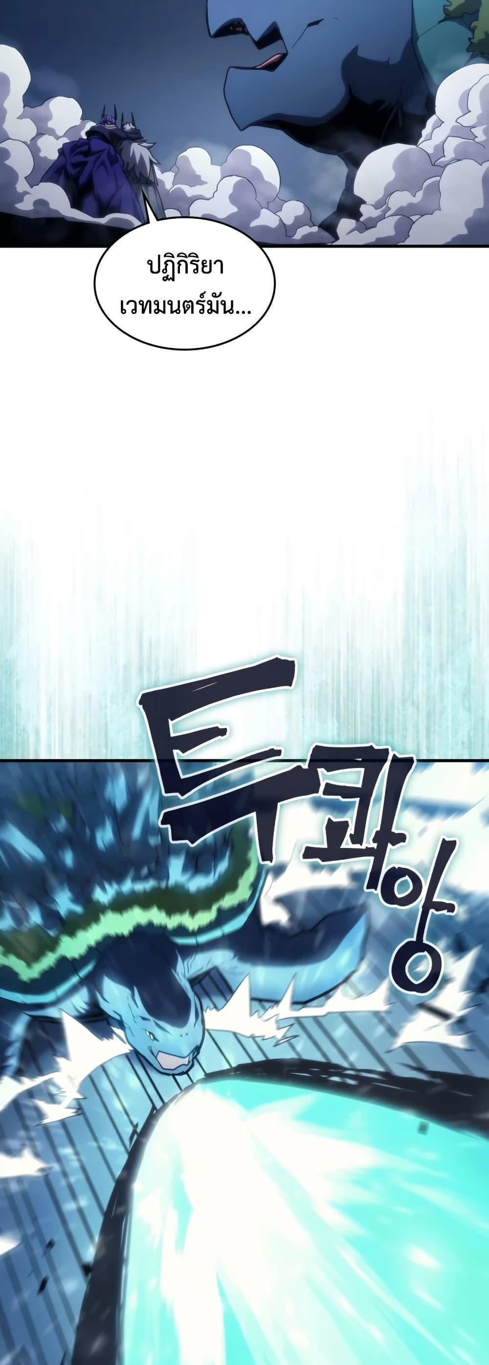 Manga-lc-com อ่านมังงะ อ่านการ์ตูน ออนไลน์ ฟรี Mr Devourer, Please Act Like a Final Boss ตอนที่ 1 2 3 4 5 6 7 8 9 10 11 12 13 14 ฟรี ไม่มีโฆษณา Manga-lc - อ่าน มังงะ อ่าน การ์ตูน ออนไลน์ อ่านมังงะ ฟรี