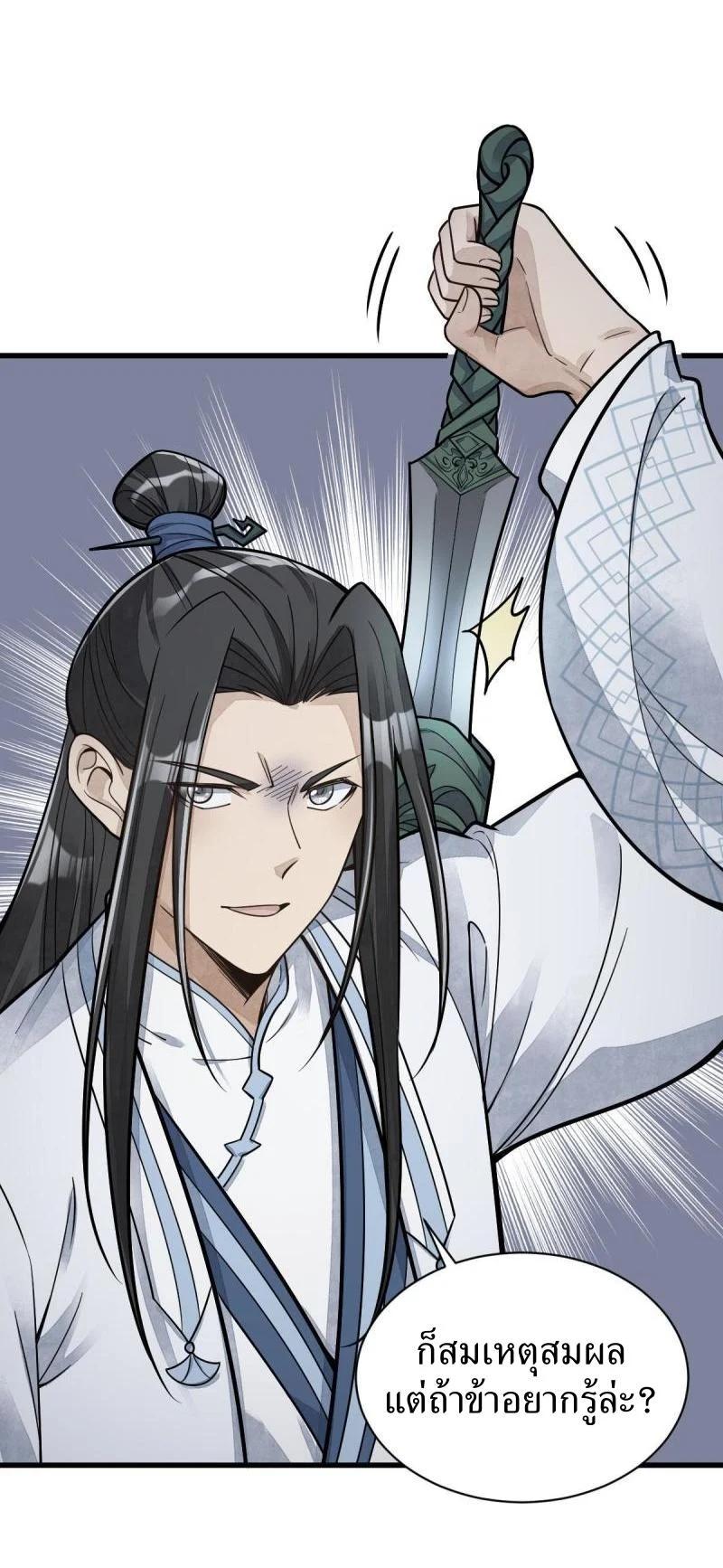 Manga-lc-com อ่านมังงะ อ่านการ์ตูน ออนไลน์ ฟรี Lan Ke Qi Yuan ตอนที่ 1 2 3 4 5 6 7 8 9 10 11 12 13 14 ฟรี ไม่มีโฆษณา Manga-lc - อ่าน มังงะ อ่าน การ์ตูน ออนไลน์ อ่านมังงะ ฟรี