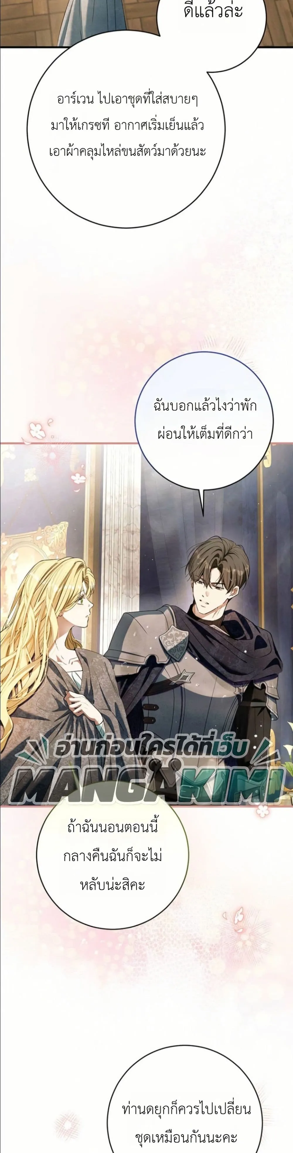 Manga-lc-com อ่านมังงะ อ่านการ์ตูน ออนไลน์ ฟรี This Is What Revenge Looks Like ตอนที่ 1 2 3 4 5 6 7 8 9 10 11 12 13 14 ฟรี ไม่มีโฆษณา Manga-lc - อ่าน มังงะ อ่าน การ์ตูน ออนไลน์ อ่านมังงะ ฟรี