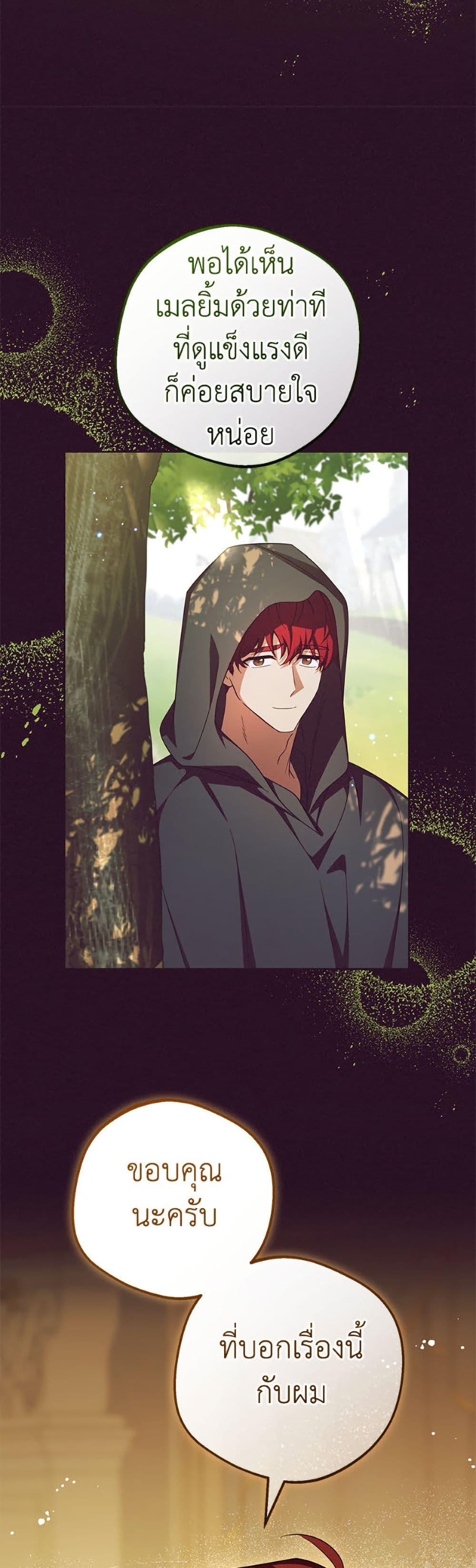 Manga-lc-com อ่านมังงะ อ่านการ์ตูน ออนไลน์ ฟรี The Villainess Is Shy In Receiving Love ตอนที่ 1 2 3 4 5 6 7 8 9 10 11 12 13 14 ฟรี ไม่มีโฆษณา Manga-lc - อ่าน มังงะ อ่าน การ์ตูน ออนไลน์ อ่านมังงะ ฟรี