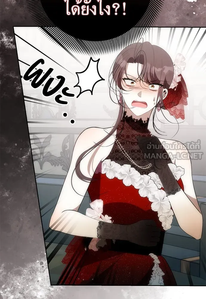 ยัยจิ๋วสมองแจ๋ว ตอนที่ 18 รูปที่ 36