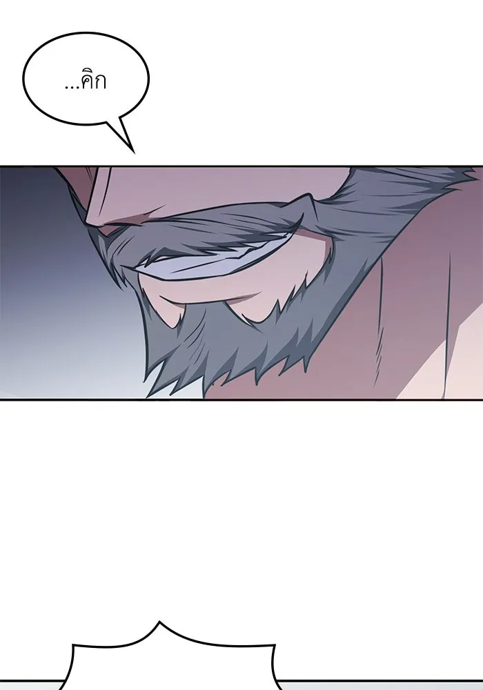 ฮีลเลอร์ตัวพ่อขอฟาดเรียบ ตอนที่ 21 รูปที่ 28