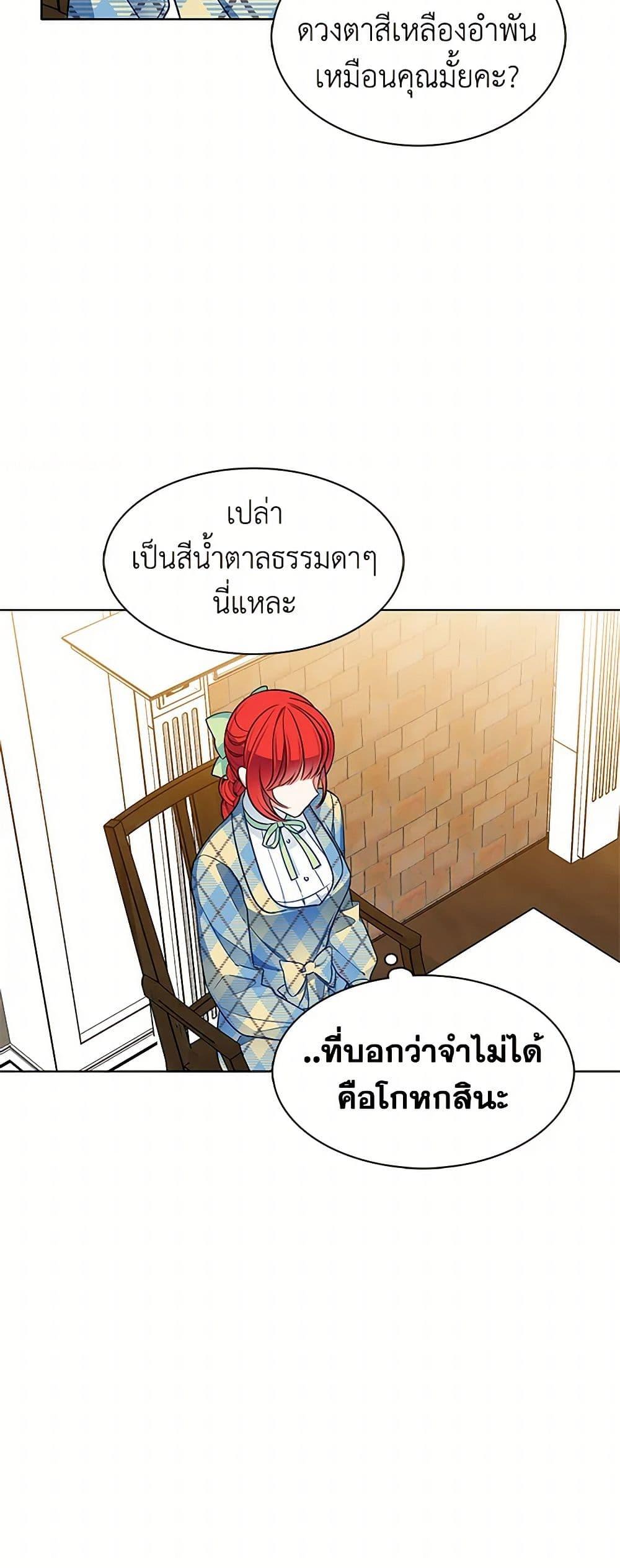 Manga-lc-com อ่านมังงะ อ่านการ์ตูน ออนไลน์ ฟรี The Detective Of Muiella ตอนที่ 1 2 3 4 5 6 7 8 9 10 11 12 13 14 ฟรี ไม่มีโฆษณา Manga-lc - อ่าน มังงะ อ่าน การ์ตูน ออนไลน์ อ่านมังงะ ฟรี