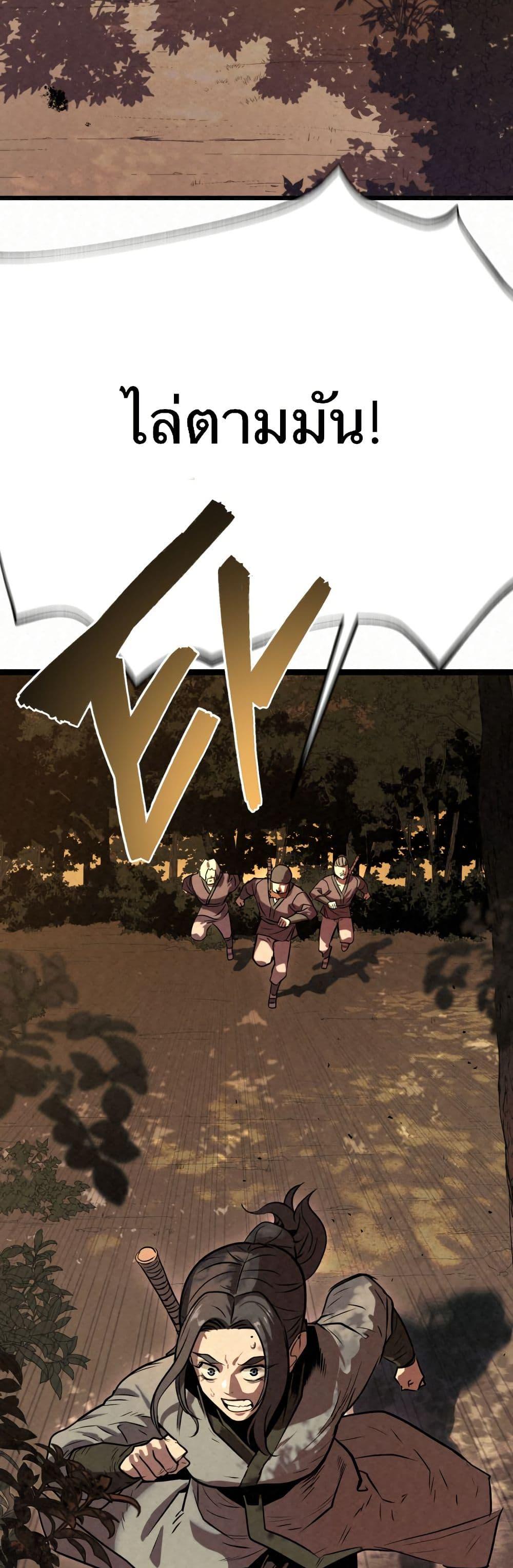 Manga-lc-com อ่านมังงะ อ่านการ์ตูน ออนไลน์ ฟรี Black Fox Sword Master of Mount Kunlun ตอนที่ 1 2 3 4 5 6 7 8 9 10 11 12 13 14 ฟรี ไม่มีโฆษณา Manga-lc - อ่าน มังงะ อ่าน การ์ตูน ออนไลน์ อ่านมังงะ ฟรี