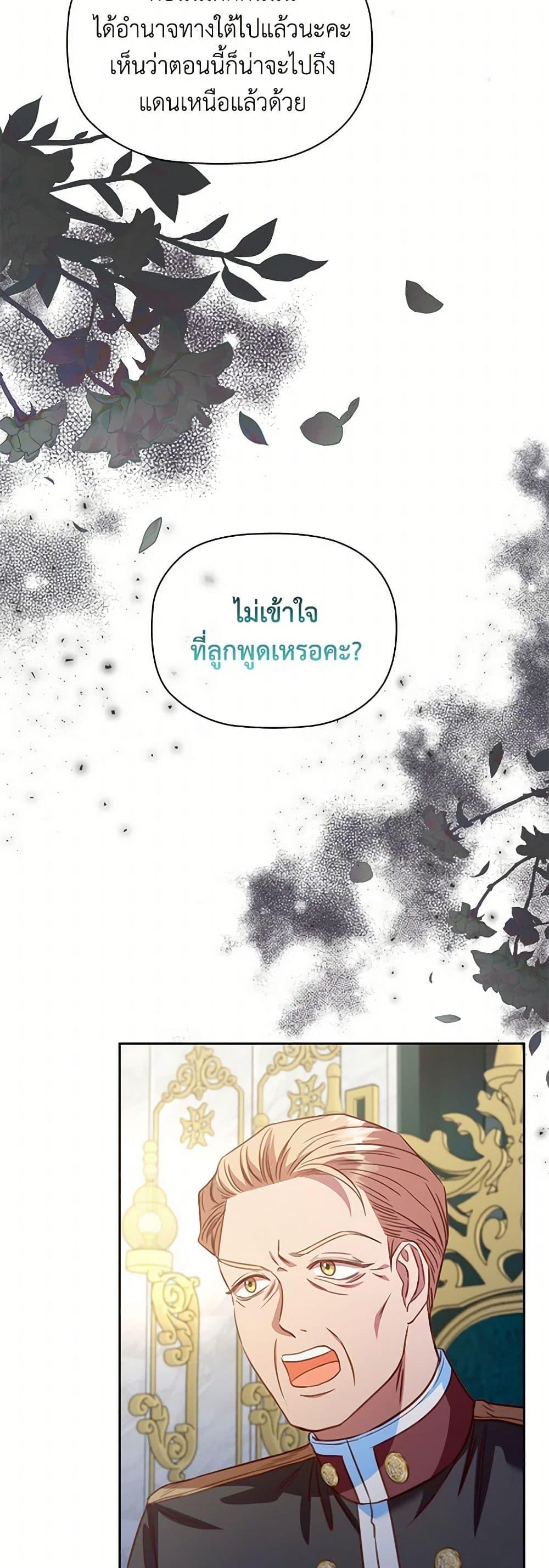 Manga-lc-com อ่านมังงะ อ่านการ์ตูน ออนไลน์ ฟรี An Extra In The Family Is The First To Be Abandoned ตอนที่ 1 2 3 4 5 6 7 8 9 10 11 12 13 14 ฟรี ไม่มีโฆษณา Manga-lc - อ่าน มังงะ อ่าน การ์ตูน ออนไลน์ อ่านมังงะ ฟรี