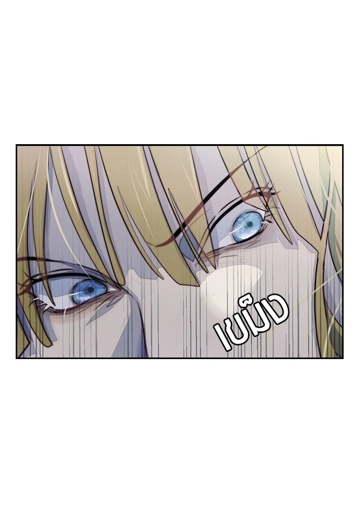 เปย์นี้เพื่อนาย My Sugar Baby ตอนที่ 34 เดี๋ยวฉันปลุกนายเอง รูปที่ 70