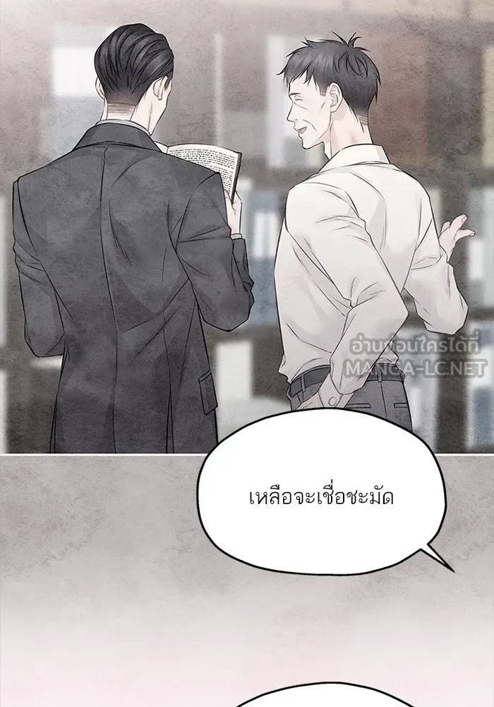 สลับรัก สลับชะตา ตอนที่ 59 รูปที่ 51