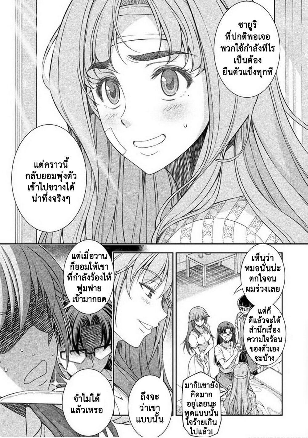 Manga-lc-com อ่านมังงะ อ่านการ์ตูน ออนไลน์ ฟรี JK kara Yarinaosu Silver Plan ตอนที่ 1 2 3 4 5 6 7 8 9 10 11 12 13 14 ฟรี ไม่มีโฆษณา Manga-lc - อ่าน มังงะ อ่าน การ์ตูน ออนไลน์ อ่านมังงะ ฟรี