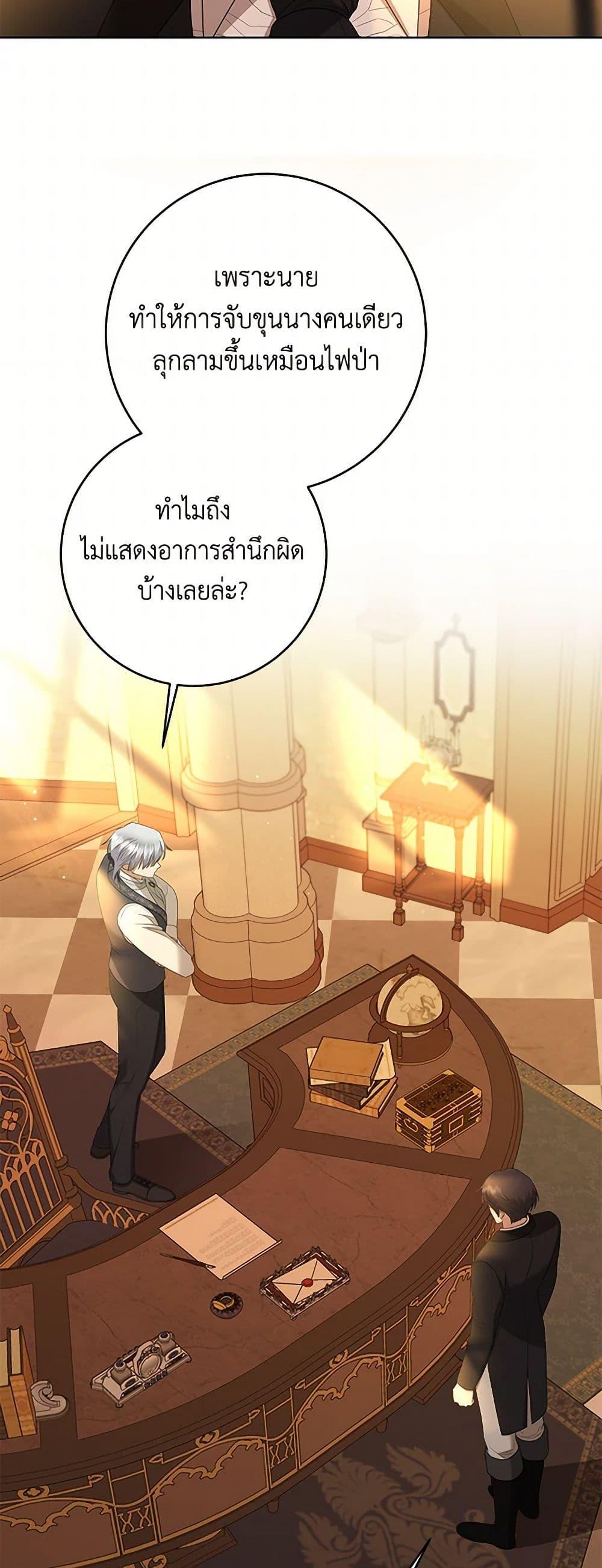 Manga-lc-com อ่านมังงะ อ่านการ์ตูน ออนไลน์ ฟรี I Don’t Love You Anymore ตอนที่ 1 2 3 4 5 6 7 8 9 10 11 12 13 14 ฟรี ไม่มีโฆษณา Manga-lc - อ่าน มังงะ อ่าน การ์ตูน ออนไลน์ อ่านมังงะ ฟรี