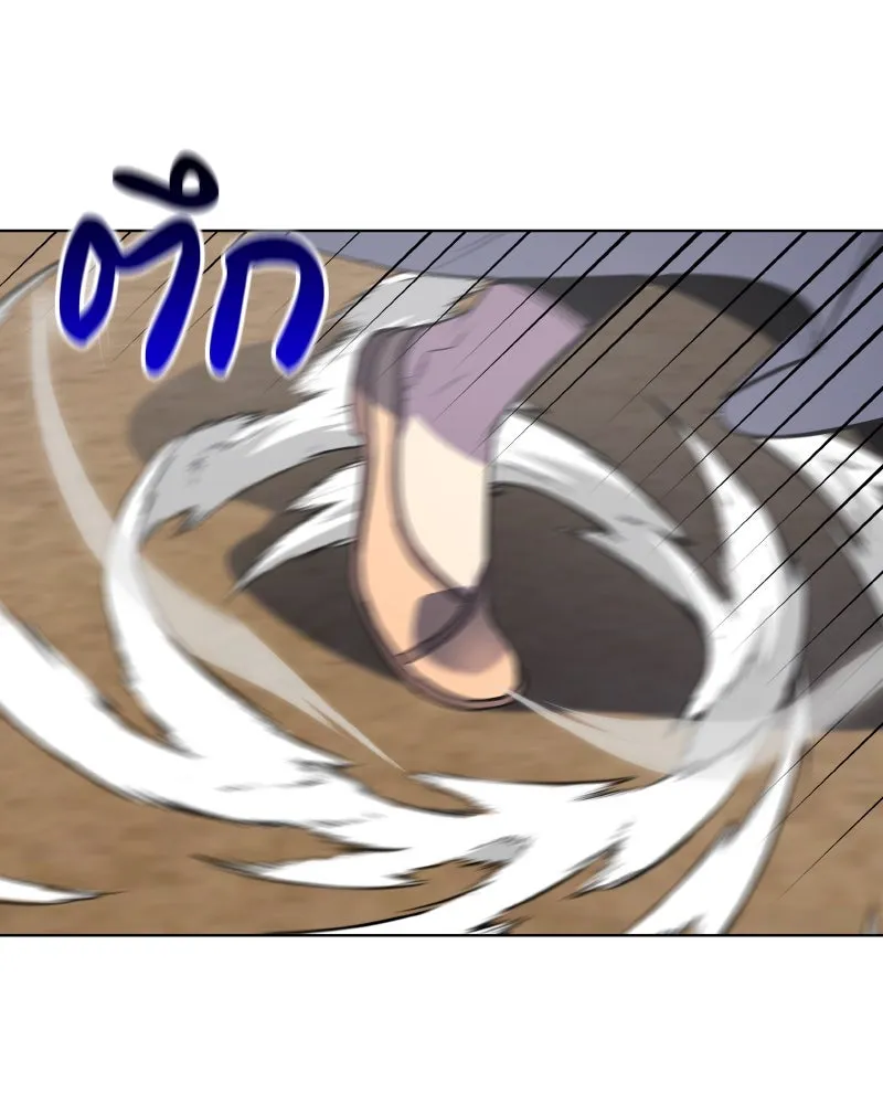 เกิดอีกทีเป็นว่าที่ประมุขลัทธิมาร ตอนที่ 74 รูปที่ 7