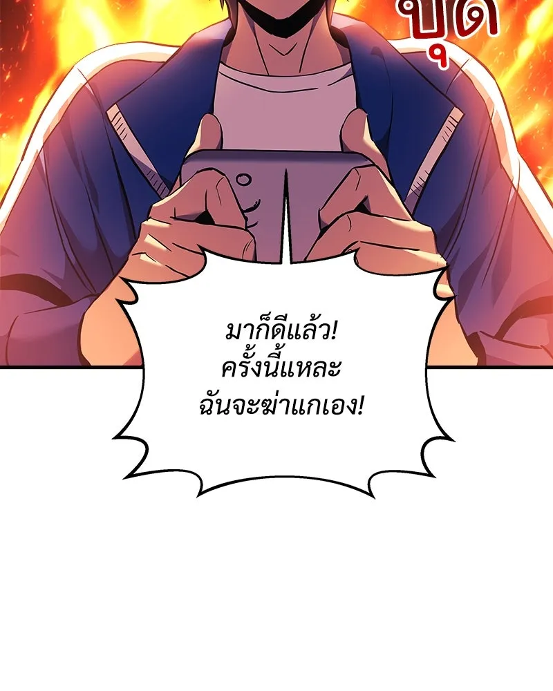 สัปดาห์นี้งดอัปตอนใหม่ ตอนที่ 5 รูปที่ 76