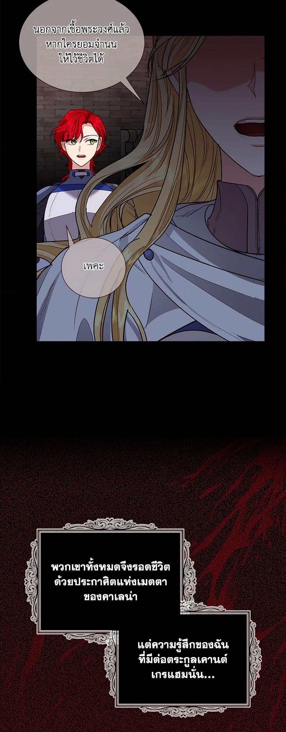 Manga-lc-com อ่านมังงะ อ่านการ์ตูน ออนไลน์ ฟรี The Duchess’s Contract Marriage ตอนที่ 1 2 3 4 5 6 7 8 9 10 11 12 13 14 ฟรี ไม่มีโฆษณา Manga-lc - อ่าน มังงะ อ่าน การ์ตูน ออนไลน์ อ่านมังงะ ฟรี