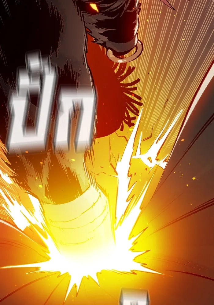 The Lone Necromancer ตอนที่ 98 รูปที่ 32