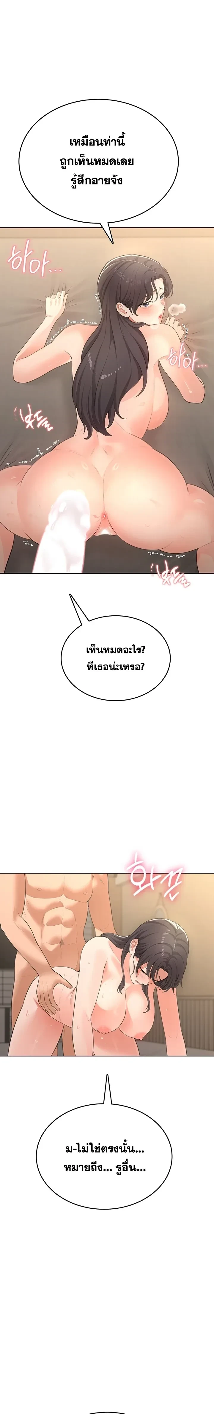 Doujin-Lc- อ่าน โดจิน มังฮวา เกาหลี ญี่ปุ่น จีน แปลไทย Curious Girl ชักอยากรู้แล้วสิ ไอ้เรื่อง X เนี่ย! ตอนที่ 1 2 3 4 5 6 7 8 9 10 11 12 13 14 ฟรี ไม่มีโฆษณา อ่าน โดจิน Manhwa เกาหลี ญี่ปุ่น จีน เรามีครบ คัดมาให้เน้นๆ โดจิน 18+ รับประกันความฟินโดย  Doujin Lc