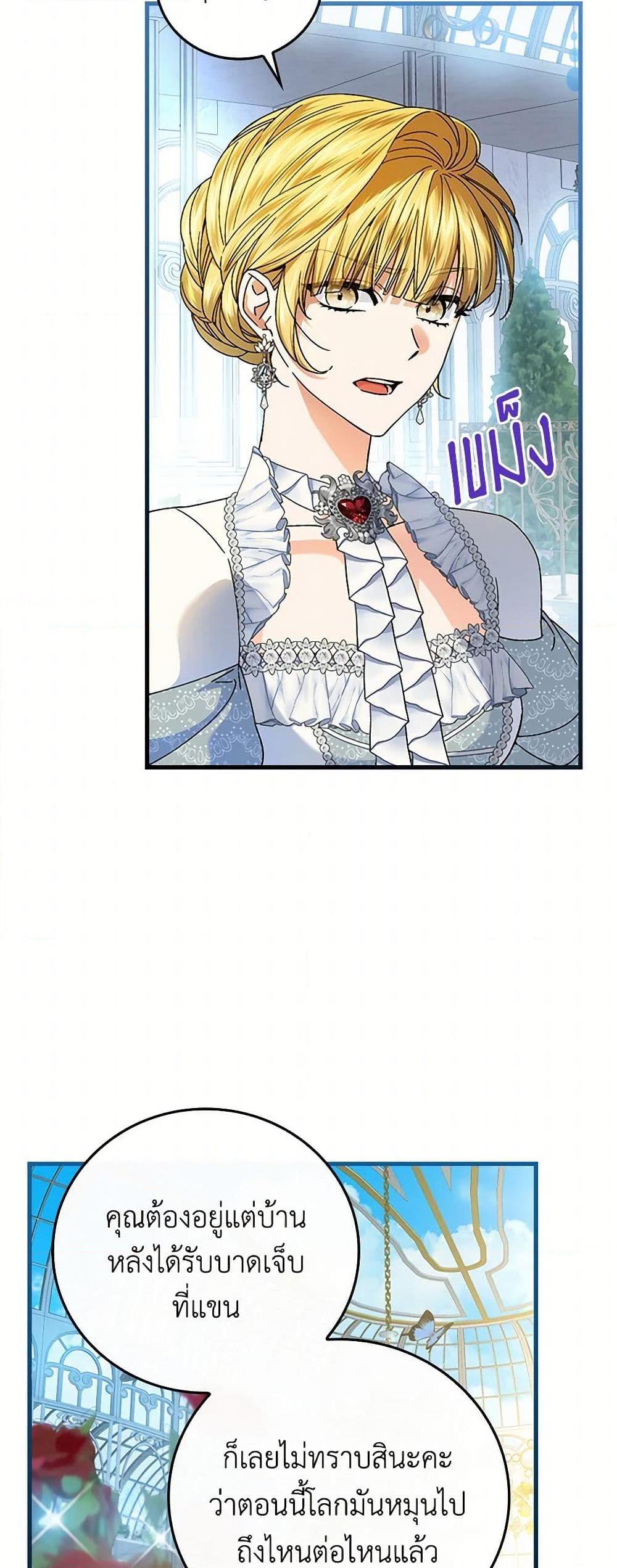 Manga-lc-com อ่านมังงะ อ่านการ์ตูน ออนไลน์ ฟรี The Perfect Plan for a Fairy-Tale Ending ตอนที่ 1 2 3 4 5 6 7 8 9 10 11 12 13 14 ฟรี ไม่มีโฆษณา Manga-lc - อ่าน มังงะ อ่าน การ์ตูน ออนไลน์ อ่านมังงะ ฟรี