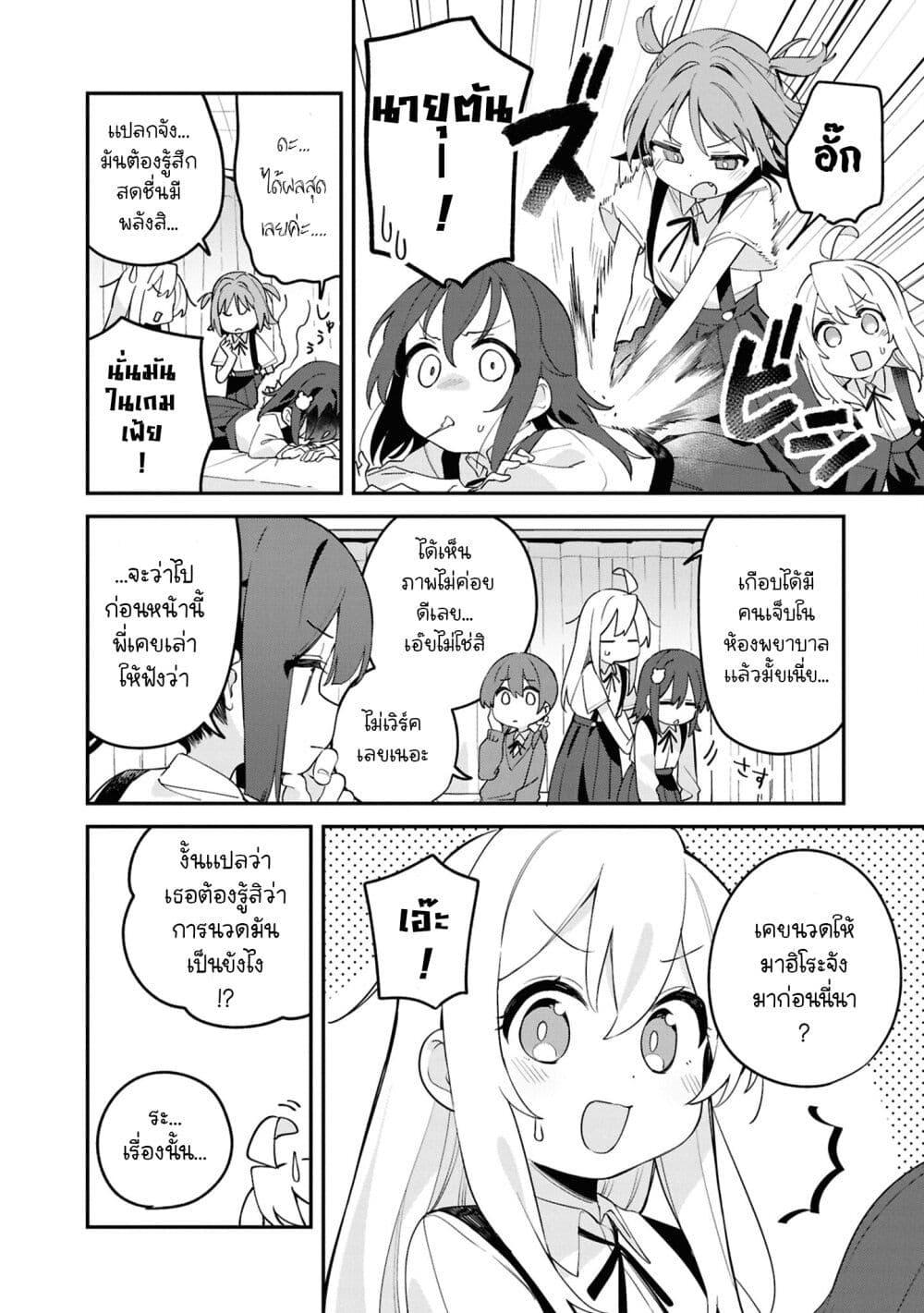 Manga-lc-com อ่านมังงะ อ่านการ์ตูน ออนไลน์ ฟรี Onii-chan wa Oshimai! Koushiki Anthology Comic ตอนที่ 1 2 3 4 5 6 7 8 9 10 11 12 13 14 ฟรี ไม่มีโฆษณา Manga-lc - อ่าน มังงะ อ่าน การ์ตูน ออนไลน์ อ่านมังงะ ฟรี