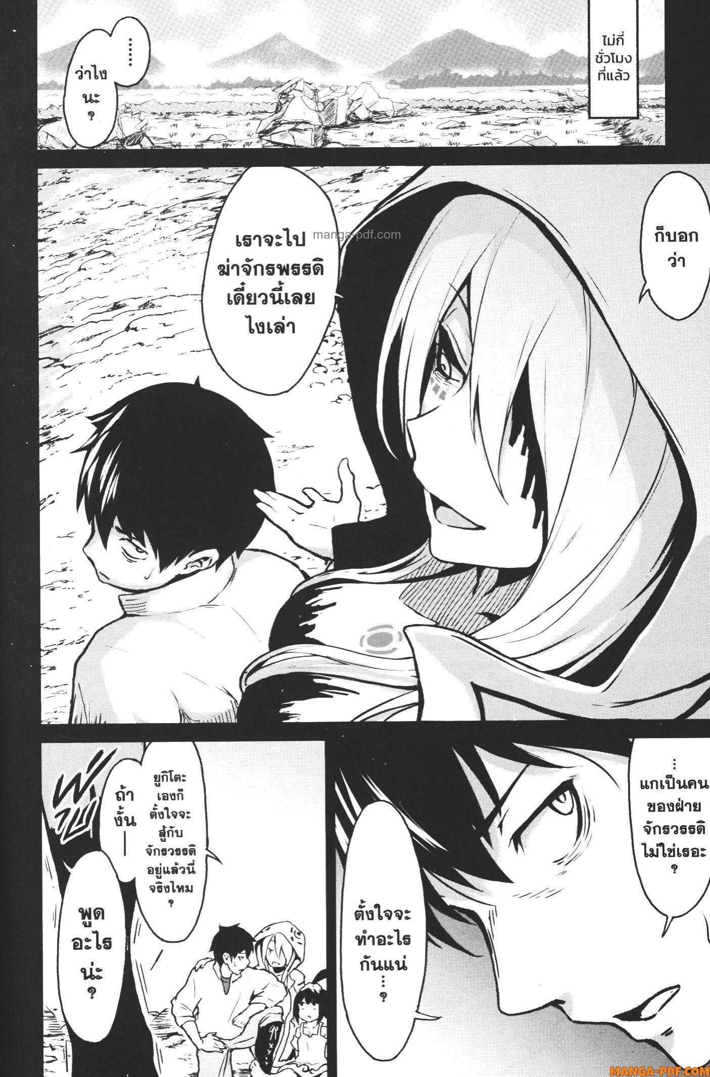 Manga-lc-com อ่านมังงะ อ่านการ์ตูน ออนไลน์ ฟรี Kaminaki Sekai no Kamisama Katsudou โลกนี้ โลกหน้า ข้าก็เป็นพระเจ้า ตอนที่ 1 2 3 4 5 6 7 8 9 10 11 12 13 14 ฟรี ไม่มีโฆษณา Manga-lc - อ่าน มังงะ อ่าน การ์ตูน ออนไลน์ อ่านมังงะ ฟรี