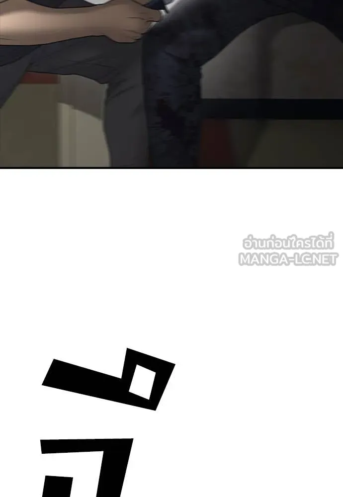 ผู้กล้าฝ่า ตอนที่ 24 รูปที่ 54