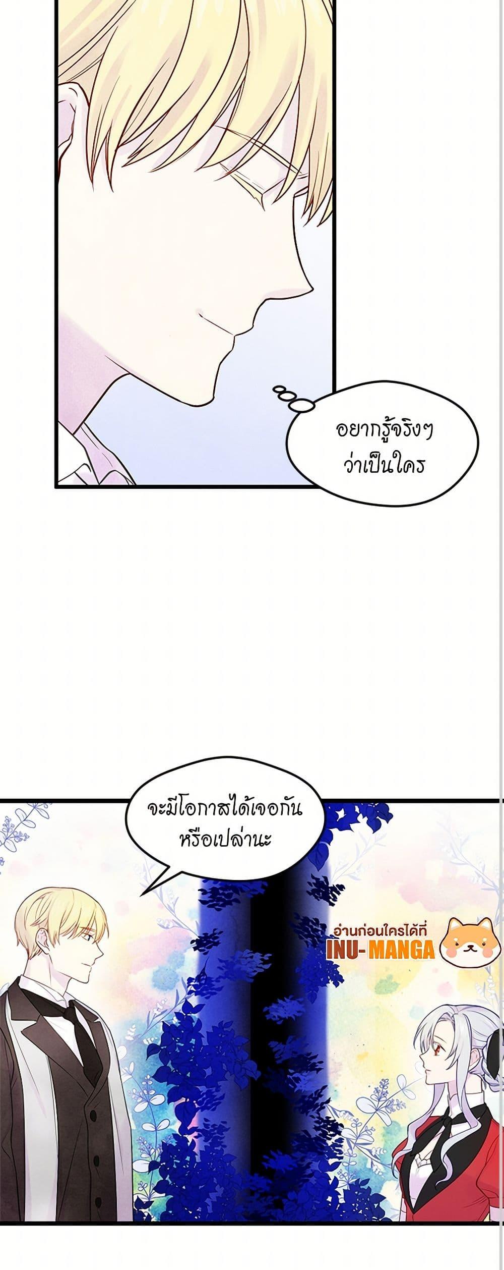Manga-lc-com อ่านมังงะ อ่านการ์ตูน ออนไลน์ ฟรี Iris – The Lady and Her Smartphone ตอนที่ 1 2 3 4 5 6 7 8 9 10 11 12 13 14 ฟรี ไม่มีโฆษณา Manga-lc - อ่าน มังงะ อ่าน การ์ตูน ออนไลน์ อ่านมังงะ ฟรี