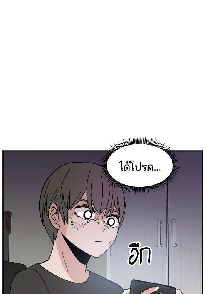 ห้องเรียนสาวแสบ ตอนที่ 13 รูปที่ 103