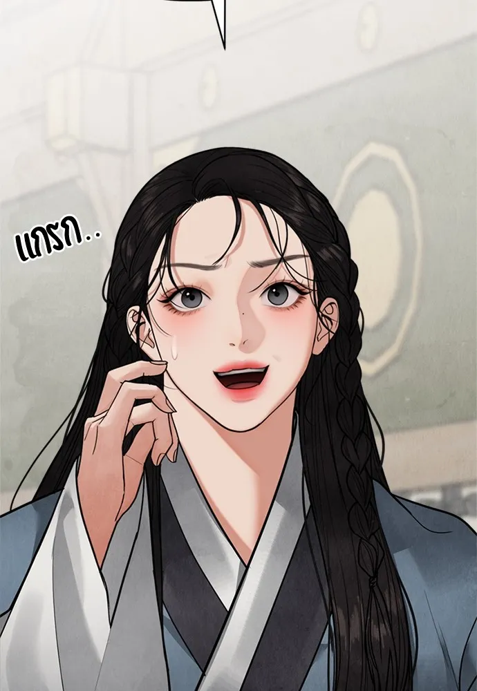 ความลับของสาวร่างทรง ตอนที่ 16 รูปที่ 34