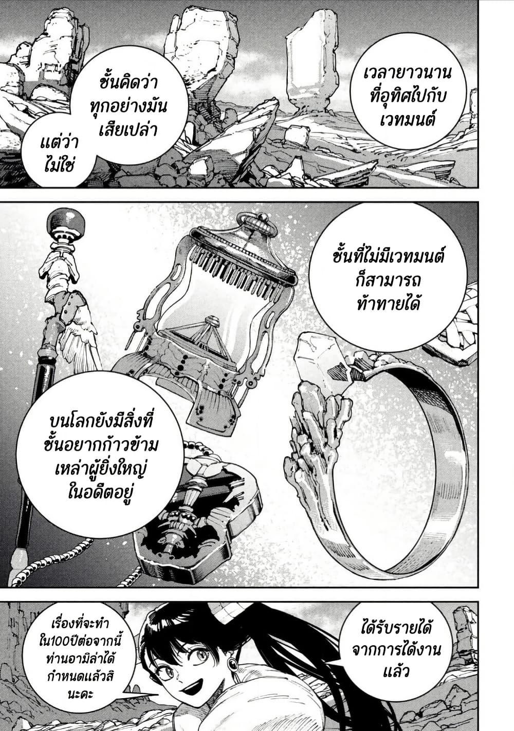 Manga-lc-com อ่านมังงะ อ่านการ์ตูน ออนไลน์ ฟรี Maryoku Kare no Dark Elf ตอนที่ 1 2 3 4 5 6 7 8 9 10 11 12 13 14 ฟรี ไม่มีโฆษณา Manga-lc - อ่าน มังงะ อ่าน การ์ตูน ออนไลน์ อ่านมังงะ ฟรี