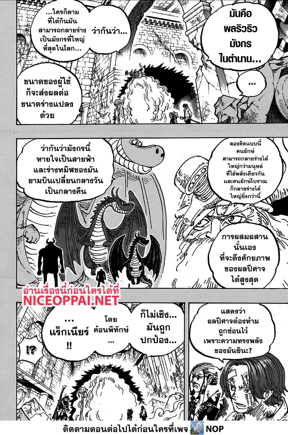 Manga-lc-com อ่านมังงะ อ่านการ์ตูน ออนไลน์ ฟรี One Piece ตอนที่ 1 2 3 4 5 6 7 8 9 10 11 12 13 14 ฟรี ไม่มีโฆษณา Manga-lc - อ่าน มังงะ อ่าน การ์ตูน ออนไลน์ อ่านมังงะ ฟรี