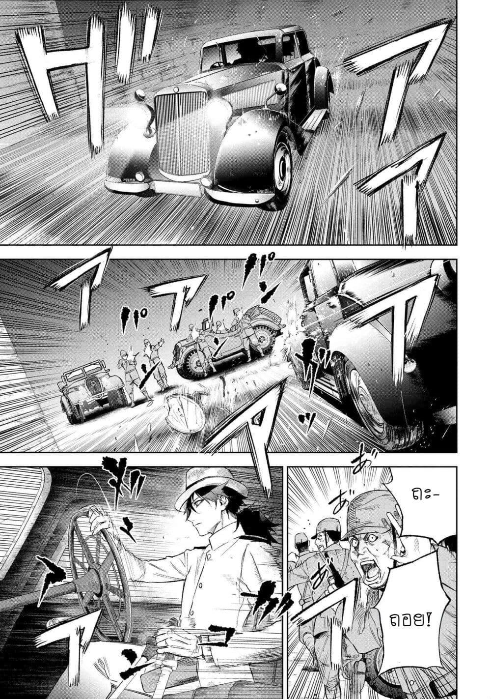 Manga-lc-com อ่านมังงะ อ่านการ์ตูน ออนไลน์ ฟรี FateType Redline ตอนที่ 1 2 3 4 5 6 7 8 9 10 11 12 13 14 ฟรี ไม่มีโฆษณา Manga-lc - อ่าน มังงะ อ่าน การ์ตูน ออนไลน์ อ่านมังงะ ฟรี