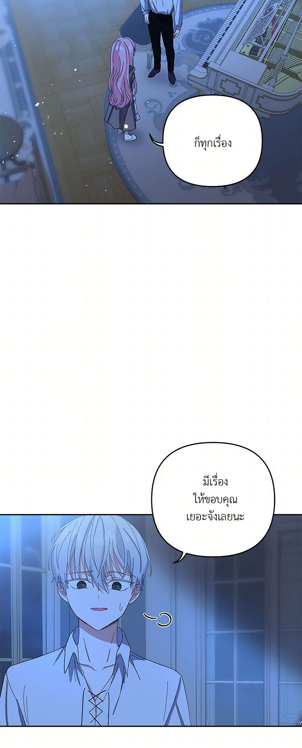 Manga-lc-com อ่านมังงะ อ่านการ์ตูน ออนไลน์ ฟรี Our Little Empress ตอนที่ 1 2 3 4 5 6 7 8 9 10 11 12 13 14 ฟรี ไม่มีโฆษณา Manga-lc - อ่าน มังงะ อ่าน การ์ตูน ออนไลน์ อ่านมังงะ ฟรี