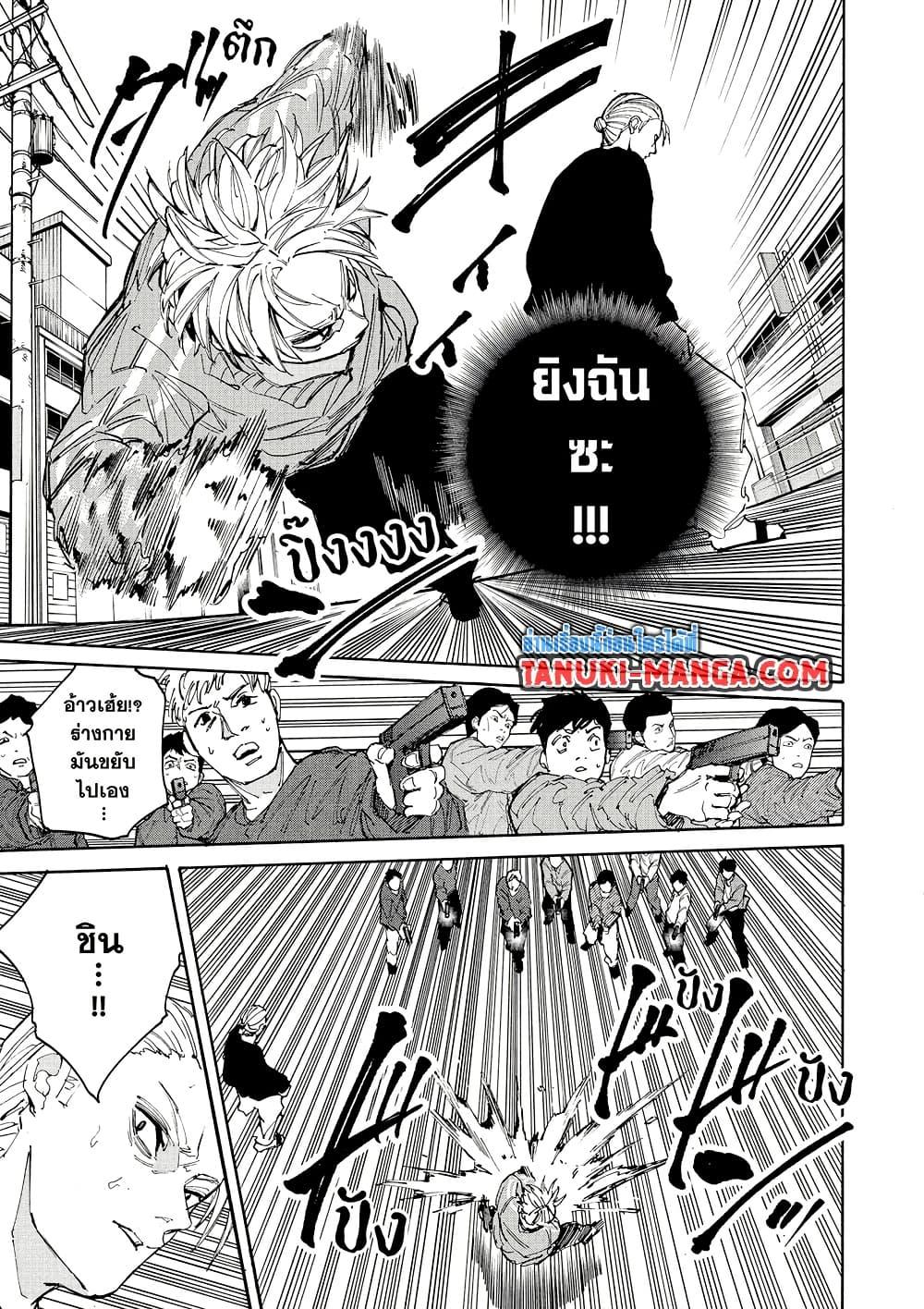 Manga-lc-com อ่านมังงะ อ่านการ์ตูน ออนไลน์ ฟรี Sakamoto Days ตอนที่ 1 2 3 4 5 6 7 8 9 10 11 12 13 14 ฟรี ไม่มีโฆษณา Manga-lc - อ่าน มังงะ อ่าน การ์ตูน ออนไลน์ อ่านมังงะ ฟรี