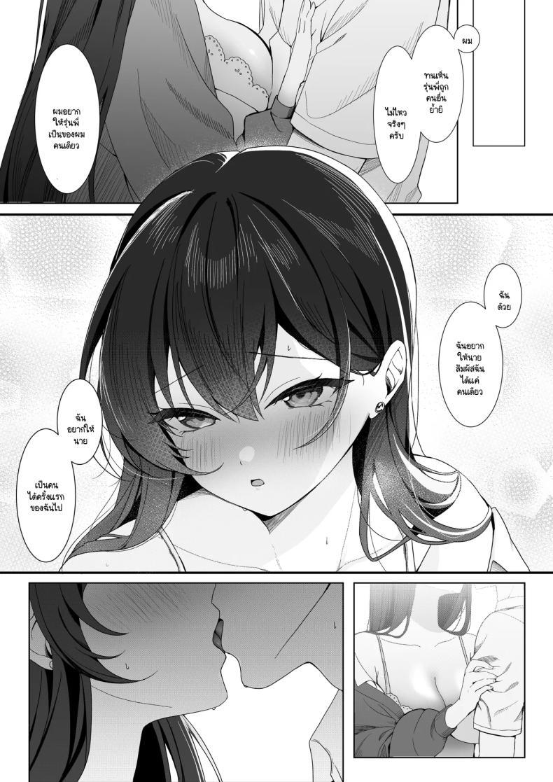 Doujin-Lc- อ่าน โดจิน มังฮวา เกาหลี ญี่ปุ่น จีน แปลไทย ไม่เห็นมีอะไรต้องกลัว (Tonagi Tsuyu) ตอนที่ 1 2 3 4 5 6 7 8 9 10 11 12 13 14 ฟรี ไม่มีโฆษณา อ่าน โดจิน Manhwa เกาหลี ญี่ปุ่น จีน เรามีครบ คัดมาให้เน้นๆ โดจิน 18+ รับประกันความฟินโดย  Doujin Lc